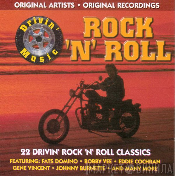 - Drivin' Music Rock 'N' Roll
