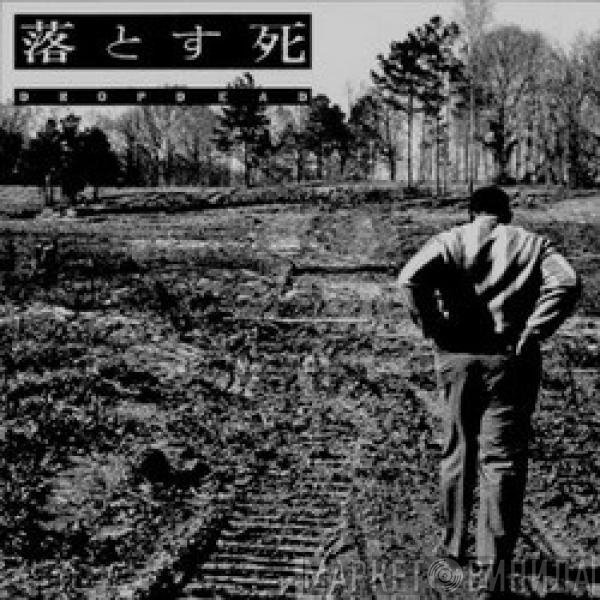 Dropdead  - 落とす死