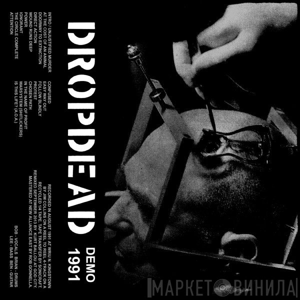 Dropdead  - Dropdead