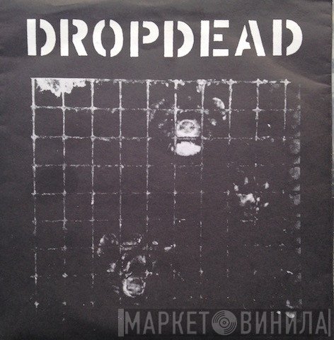 Dropdead  - Dropdead