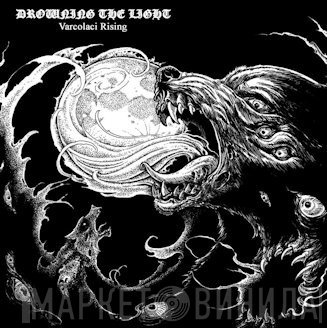 Drowning The Light  - Varcolaci Rising