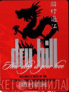 Dru Hill  - How Deep Is Your Love