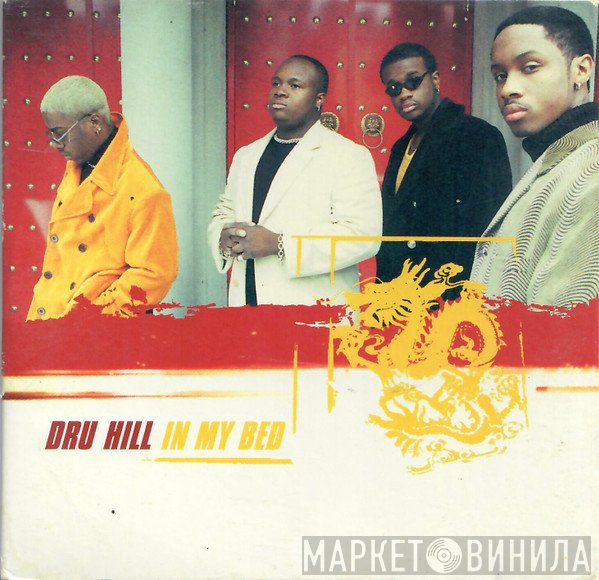 Dru Hill  - In My Bed
