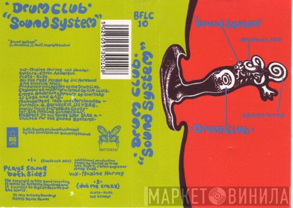 Drum Club  - Sound System