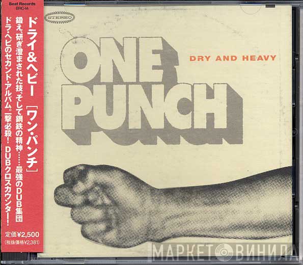 Dry & Heavy  - One Punch