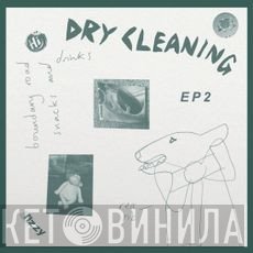 Dry Cleaning - Boundary Road Snacks And Drinks & Sweet Princess