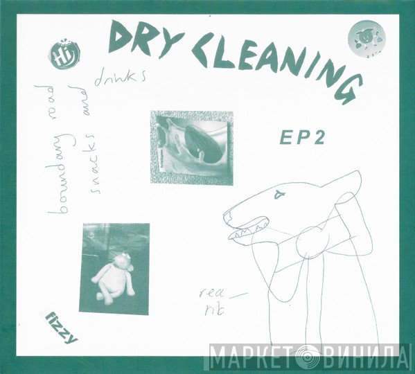Dry Cleaning - Boundary Road Snacks And Drinks & Sweet Princess