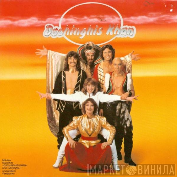 Dschinghis Khan  - Dschinghis Khan