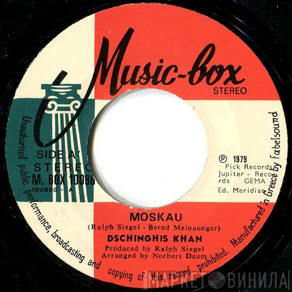 Dschinghis Khan  - Moskau