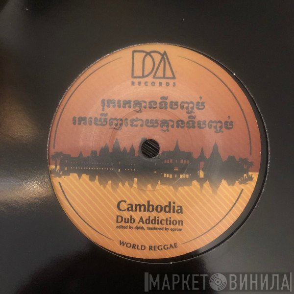 Dub Addiction, Vibratone - Cambodia / Phnom Penh Reggae