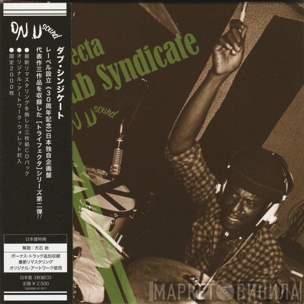 Dub Syndicate  - Trifecta