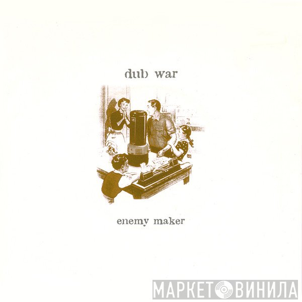 Dub War - Enemy Maker