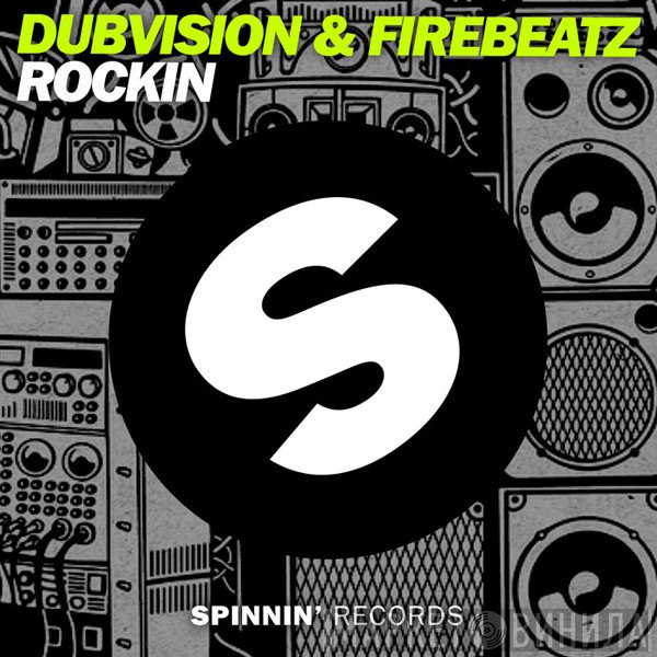 DubVision & Firebeatz  - Rockin