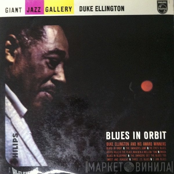 Duke Ellington And His Award Winners  - Blues In Orbit