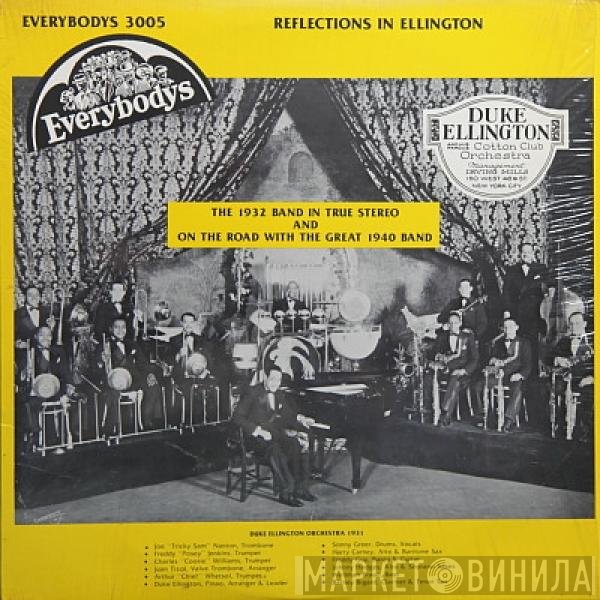 Duke Ellington And His Cotton Club Orchestra - Reflections In Ellington