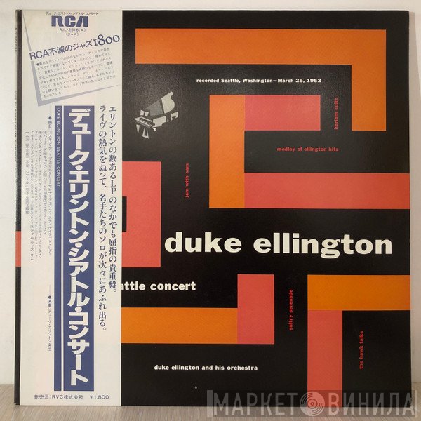 Duke Ellington And His Orchestra  - Seattle Concert