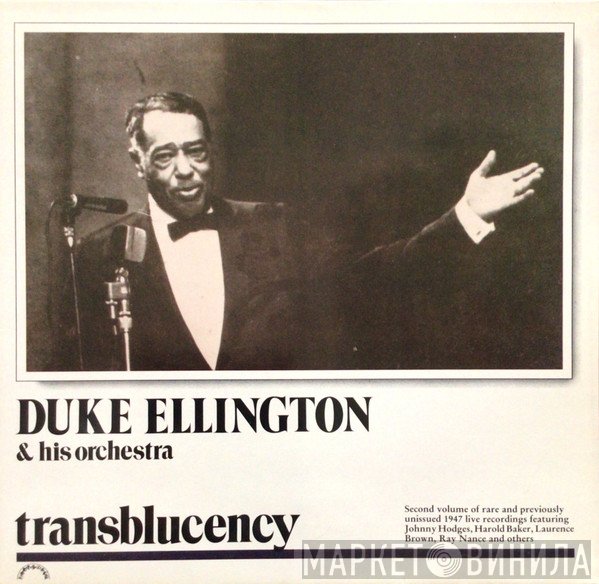 Duke Ellington And His Orchestra  - Transblucency