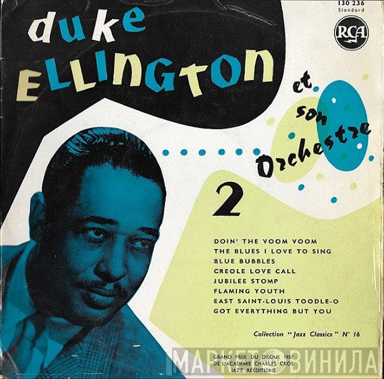 Duke Ellington And His Orchestra - Vol. 2