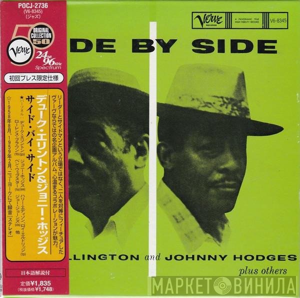 Duke Ellington And Johnny Hodges  - Side By Side