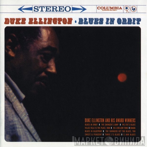 Duke Ellington  - Blues In Orbit
