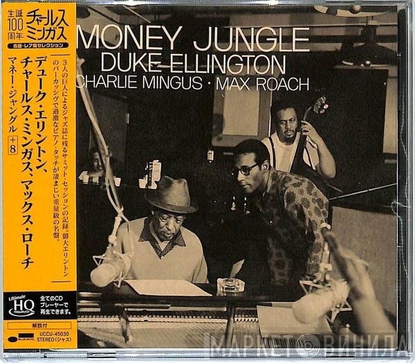 Duke Ellington, Charles Mingus, Max Roach  - Money Jungle