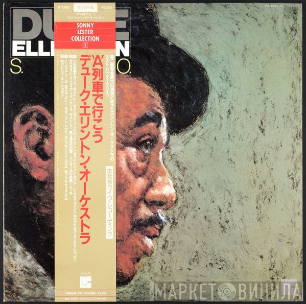 Duke Ellington  - S.R.O.