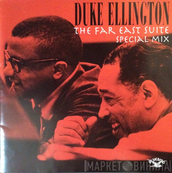 Duke Ellington - The Far East Suite - Special Mix