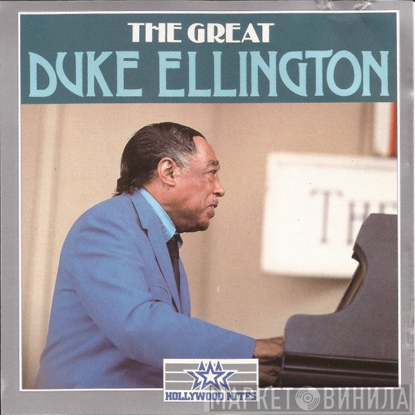 Duke Ellington - The Great Duke Ellington