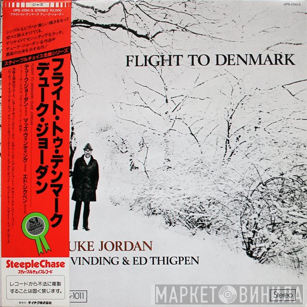 Duke Jordan  - Flight To Denmark