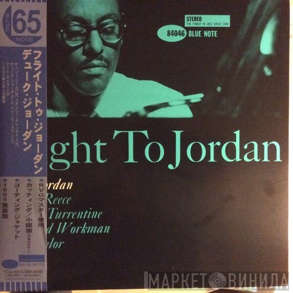 Duke Jordan  - Flight To Jordan