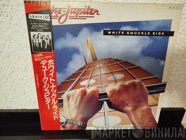 Duke Jupiter  - White Knuckle Ride
