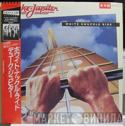 Duke Jupiter  - White Knuckle Ride