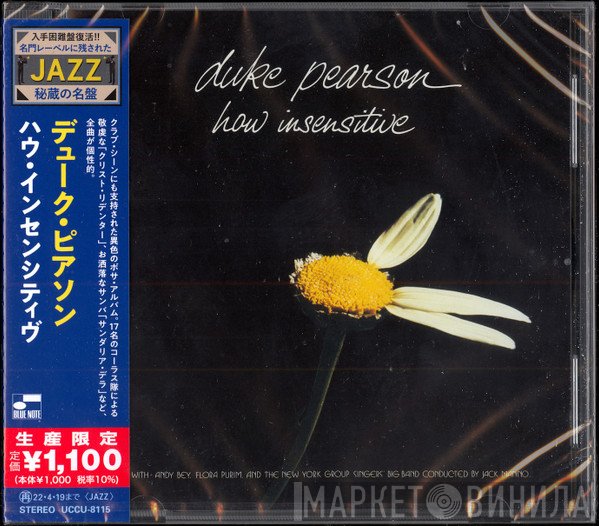Duke Pearson  - How Insensitive