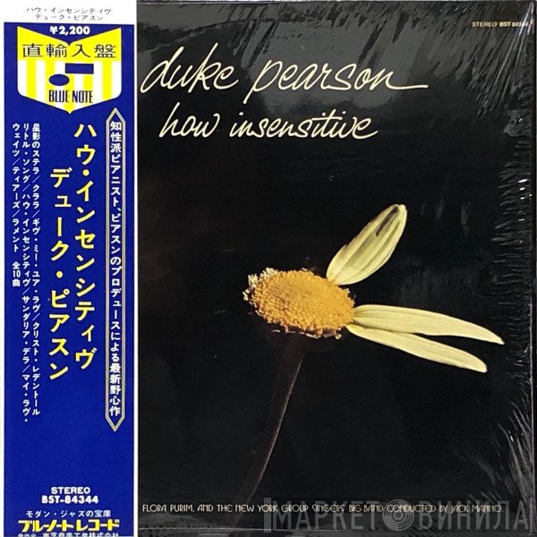 Duke Pearson  - How Insensitive