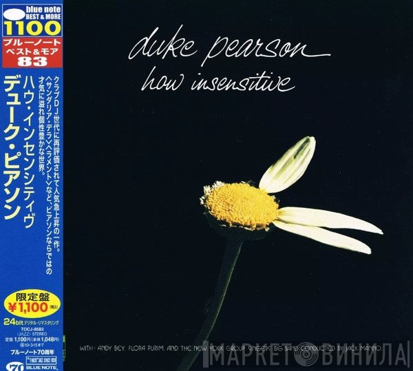 Duke Pearson  - How Insensitive
