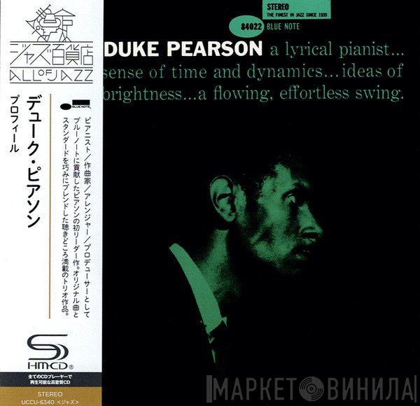 Duke Pearson  - Profile