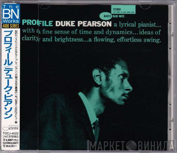 Duke Pearson  - Profile
