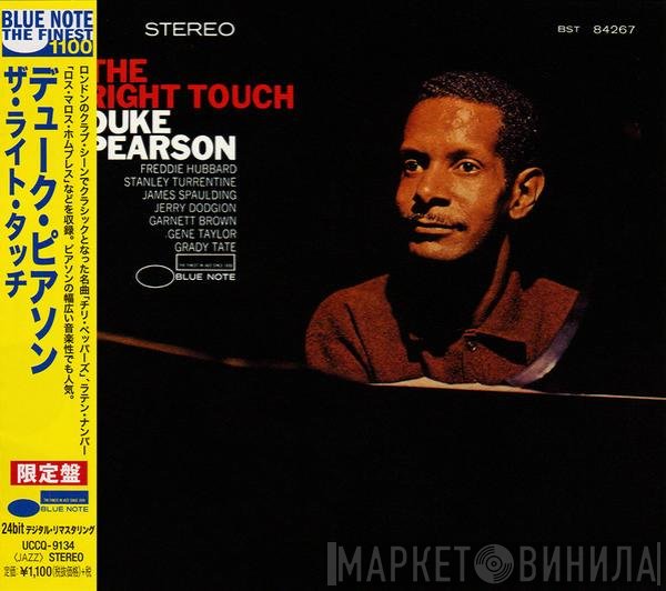 Duke Pearson  - The Right Touch