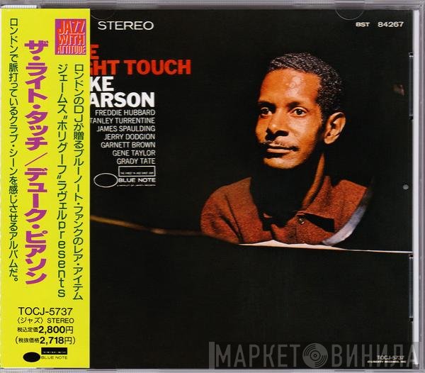 Duke Pearson  - The Right Touch