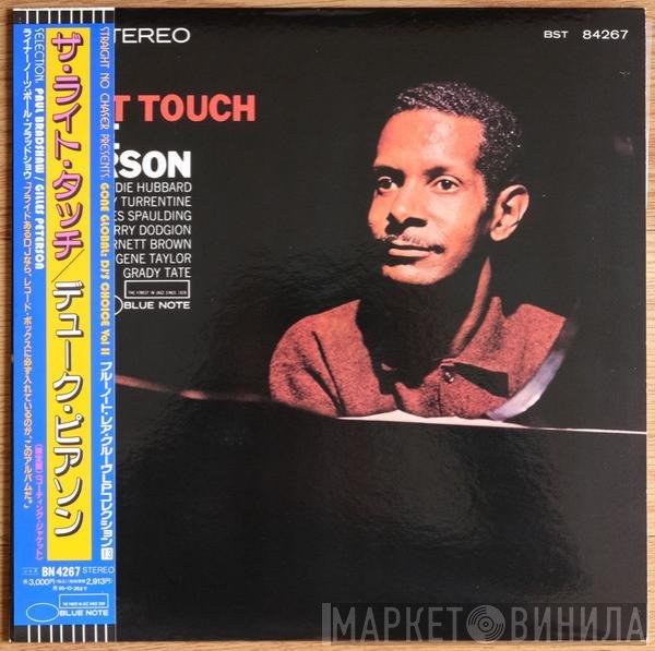 Duke Pearson  - The Right Touch