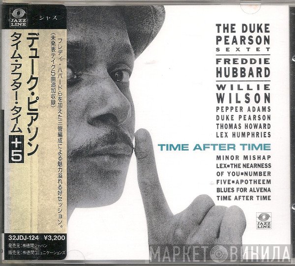 Duke Pearson  - Time After Time