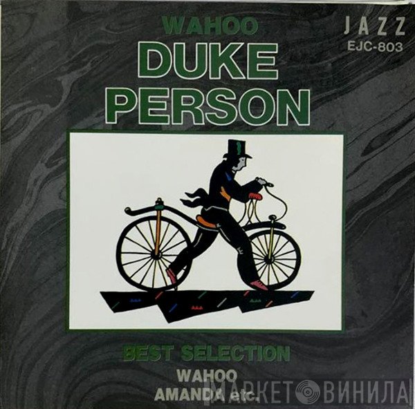 Duke Pearson  - Wahoo - Best Selection