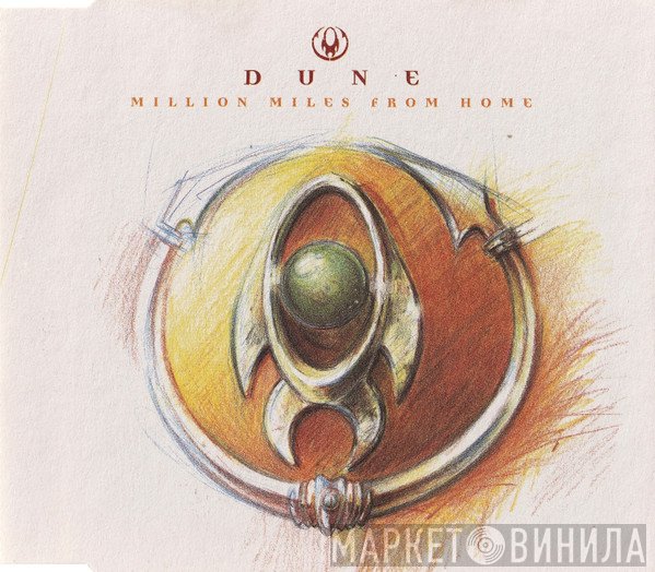 Dune   - Million Miles From Home
