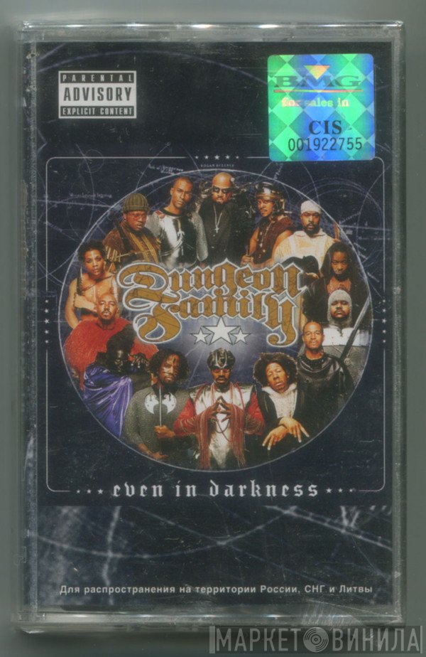 Dungeon Family  - Even In Darkness