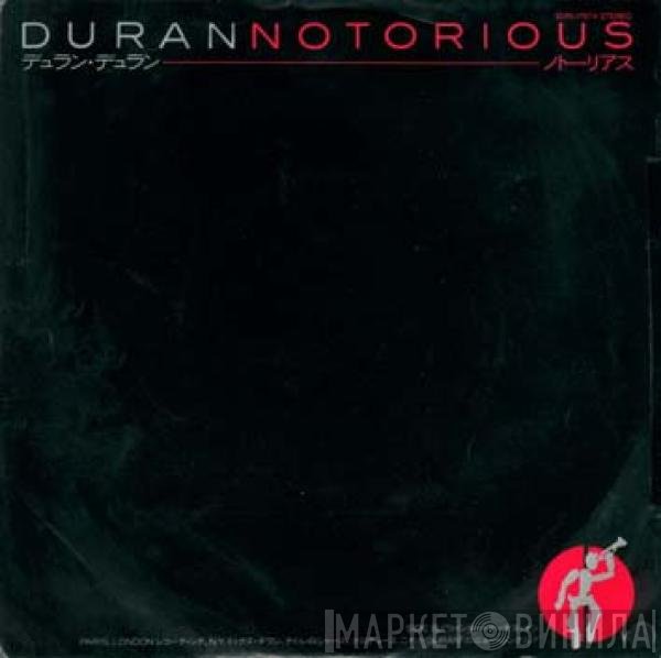 Duran Duran = Duran Duran  - Notorious = ノトーリアス