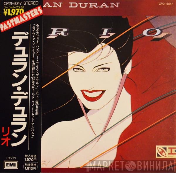 Duran Duran = Duran Duran  - Rio = リオ