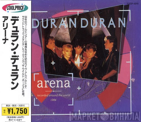 Duran Duran  - Arena