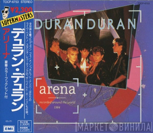 Duran Duran  - Arena