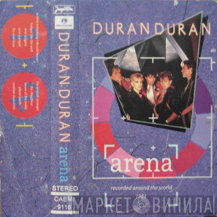 Duran Duran  - Arena