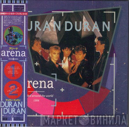 Duran Duran  - Arena